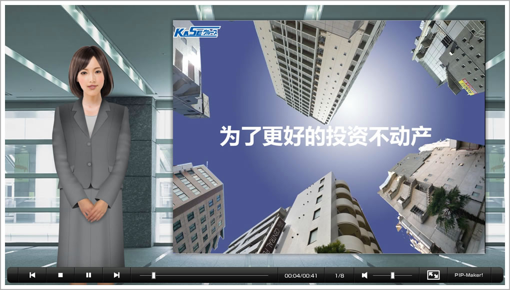 加瀬倉庫様