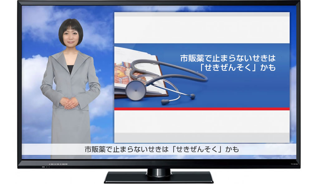 J:COM オン デマンド様