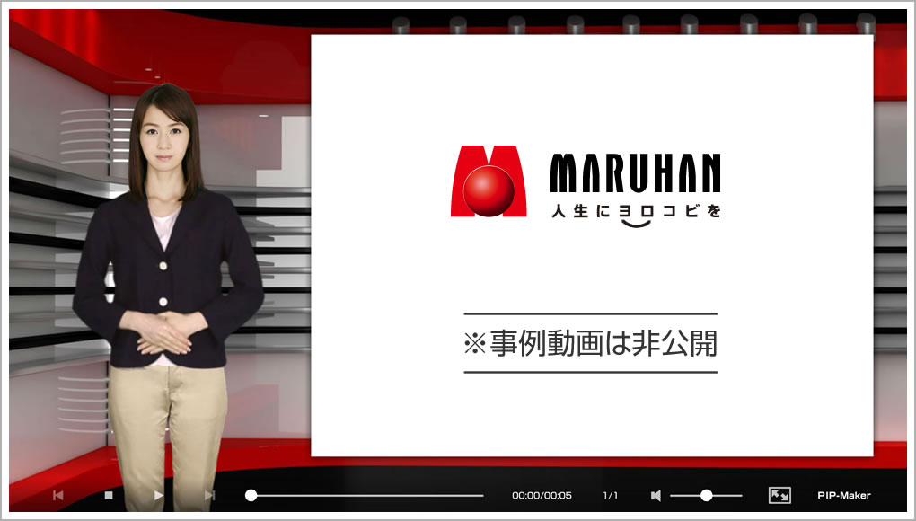 株式会社マルハン様
