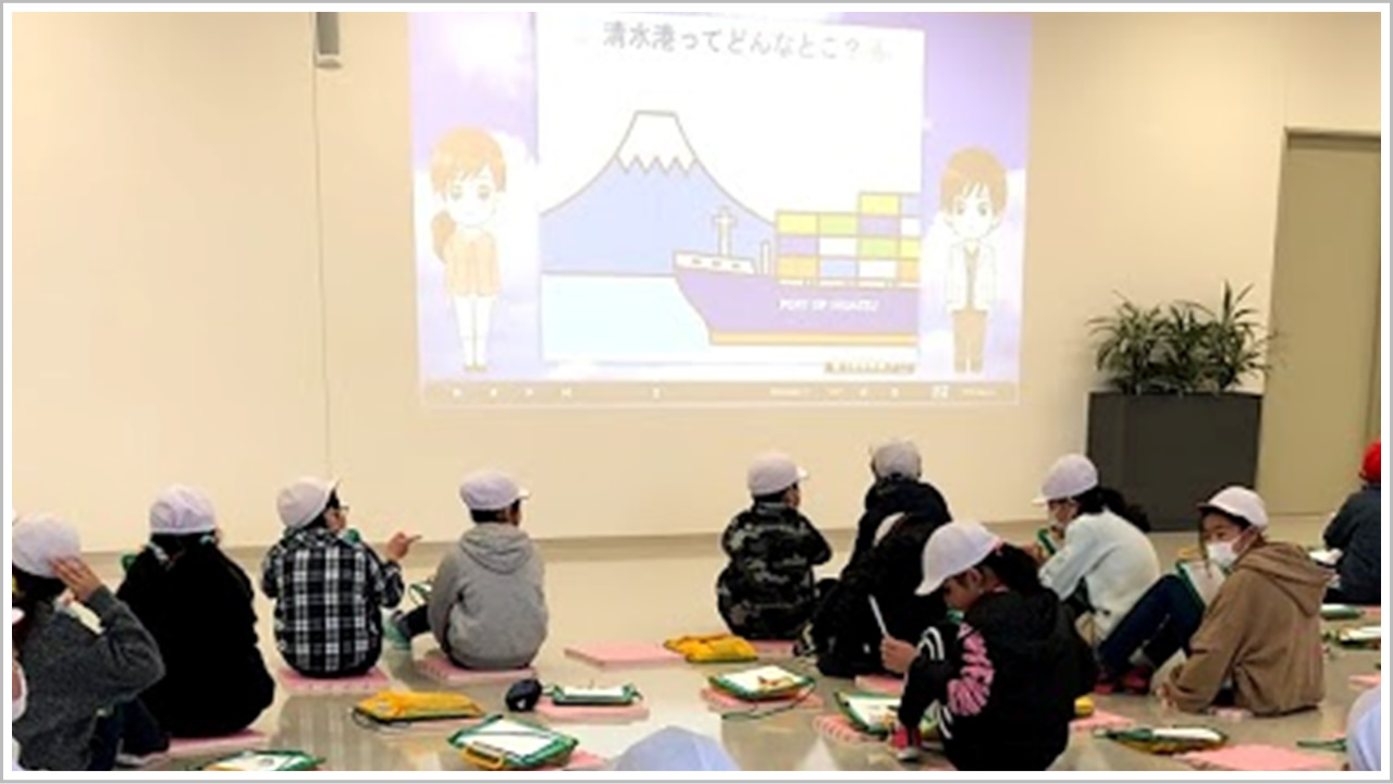 清水港見学の児童たち