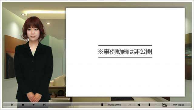 株式会社資生堂様