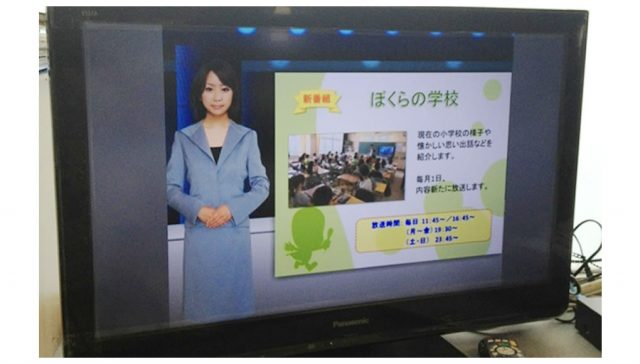 グリーンシティケーブルテレビ様