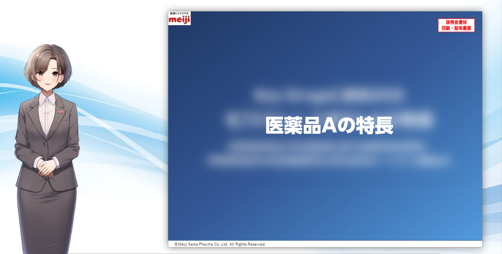 バーチャルMR：PIP-Makerを使った医療関係者向け説明動画の一例