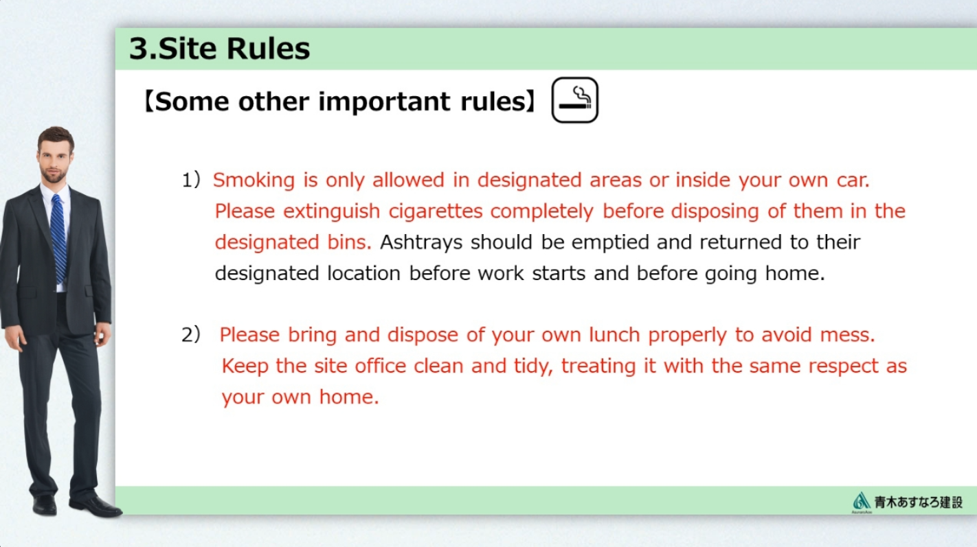 PIP-Makerで作成された研修動画の一例