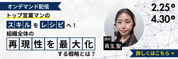 セミナー情報202602