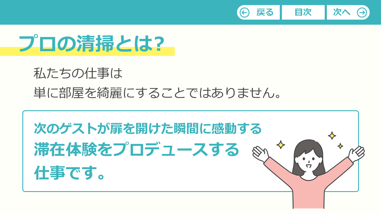 After: 目的を一つに絞ることで、メッセージが真っ直ぐ伝わる