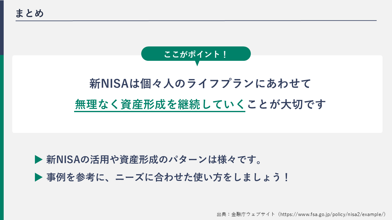 After:視認性の高いフォントで階層を整え、読みやすさを最大化